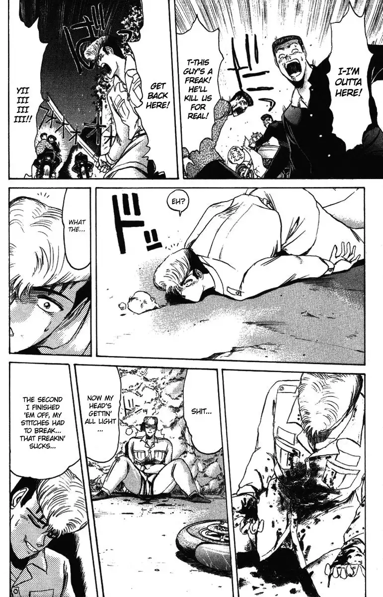 Shounan Junai Gumi Chapter 49 11